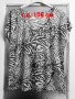 Дамска тениска с леопардов и зебров принт Л/ХЛ, снимка 1 - Тениски - 42037426
