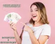 Потребителски кредити от 300 до 9000 евро за Пловдив и региона, снимка 2