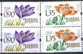 Чисти марки Флора Цветя 2023 от България, снимка 1 - Филателия - 44422186
