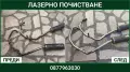 Лазерно почистване , снимка 1