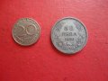 50 лева 1930 сребърна монета 1