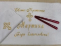 Хавлиена кърпа за Свето Кръщение, снимка 6