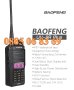 Радиостанция Baofeng UV-9R Plus, 10W, батерия 8000mAh, снимка 2