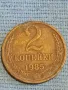 Стара монета 2 копейки 1985г. СССР рядка за КОЛЕКЦИЯ ДЕКОРАЦИЯ 39065, снимка 1