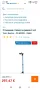 Сгъваема алуминиева стойка за ремонт VAR PR-85000 - синя

, снимка 4