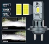 H7 LED крушки 120W 6500K, снимка 2