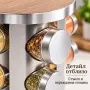 Въртящ органайзер за подправки с 16 стъклени бурканчета, 32 етикета и маркер, снимка 3