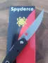 Сгъваем нож Spyderco ikuchi, снимка 6