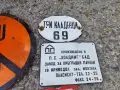 Лот от 9 броя стари метални табели за декорация

​, снимка 5