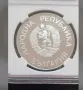 25 лева 1986 Грифон без година, снимка 4