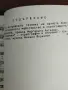 Танцово изкуство - 2 броя 7/8 и 11/12 от 1989 г. , снимка 12