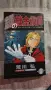 Fullmetal Alchemist манга, снимка 4