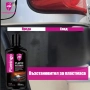 Препарат за възстановяване на пластмаса Automat, 300ml, снимка 2