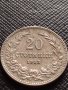 МОНЕТА 20 стотинки 1913г. Цар Фердинанд първи Български за КОЛЕКЦИЯ 35722, снимка 5