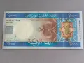 Банкнота - Мавритания - 2000 угия UNC | 2011г., снимка 1