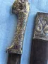 Сребърна кавказка шашка , снимка 15