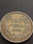Сребърна монета 100 лева 1930г. ЦАРСТВО БЪЛГАРИЯ БОРИС ТРЕТИ ЗА КОЛЕКЦИОНЕРИ 61881, снимка 7