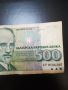 Запазена банкнота на стойност 500 лева1993 год. , снимка 5