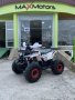 ATV MaxMotors Grizzly LED ROLLBAR 150 CC с 8” гуми, автоматична скорос, снимка 1