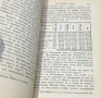 ИЗВѢСТИЯ  HA  БЪЛГАРСКОТО АРХЕОЛОГИЧЕСКО ДРУЖЕСТВО  IV 1914  г, снимка 8
