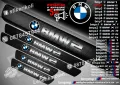 ПРАГОВЕ карбон BMW 2 Serie фолио стикери bmp2, снимка 1