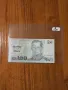 Банкноти от цял свят със цени върху тях - Лот Азия - Част 2 ра, снимка 9