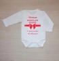 персонализирано бебешко боди за всеки повод, снимка 14