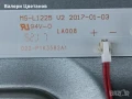телевизор NEO LED - 3229 на части, снимка 4