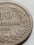 МОНЕТА 10 стотинки 1906г. КНЯЖЕСТВО БЪЛГАРИЯ СТАРА РЯДКА ЗА КОЛЕКЦИОНЕРИ 35870, снимка 4