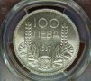 Сребърна монета 100 лева 1937 г PCGS 