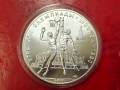 СССР 10 рубли 1979 ХХІІ Летни Олимпийски игри, Москва 1980 Баскетбол -, снимка 1