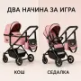 Количка за кукли 2 в 1 Принцеса в розово и черно, снимка 5