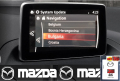🚗🚗🚗 NEW 2023 СД карта Мазда SD card навигация ъпдейт Mazda 2 3 5 6 CX-3 CX-5 CX-9 CX-60 MX-5 MX30, снимка 2