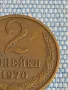  Монета 2 копейки 1970г. СССР рядка за КОЛЕКЦИЯ ДЕКОРАЦИЯ 49523, снимка 3