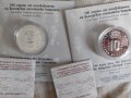 Монета 100 години от основаването на Българския олимпийски комитет