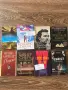 Книги разнообразни заглавия, снимка 5