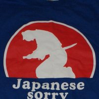 тениска с дълъг рукав Японско извинение - Харакири, снимка 3 - Тениски - 41387984