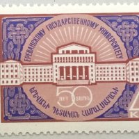 СССР, 1970 г. - самостоятелна чиста марка, 1*44, снимка 1 - Филателия - 40406753