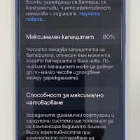 Продавам телефони Iphone X и 12 Pro Max, снимка 12 - Apple iPhone - 38613179