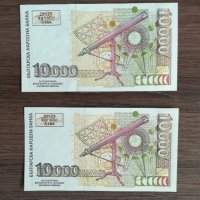 България 10000 лева 1997 година UNC , снимка 2 - Нумизматика и бонистика - 44223415