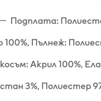 Червена ватирана парка с качулка М-80лв.НОВА, снимка 12 - Якета - 39493866