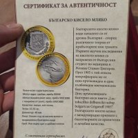 Сребърни монети със златно покритие от колекция, снимка 12 - Нумизматика и бонистика - 35734043