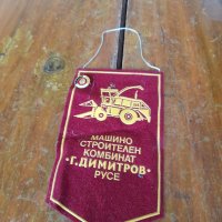 Старо флагче,значка МСК Г.Димитров Русе, снимка 1 - Други ценни предмети - 40724582