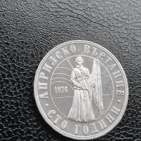 Юбилейна сребърна монета - 5 лв. 1976 г. - Априлско въстание, снимка 1 - Нумизматика и бонистика - 41063766