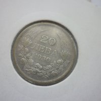 монети 20 лева 1930 година, снимка 8 - Нумизматика и бонистика - 44238157