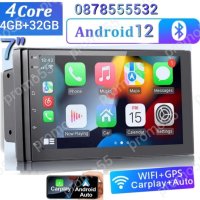 Навигация Мултимедия 7” Android 12.0 Wifi,GPS, 4GB+32GB, снимка 1 - Навигация за кола - 42297855