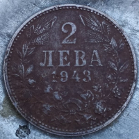 Железна Монета 2 лева 1943 г., снимка 1 - Нумизматика и бонистика - 36364277