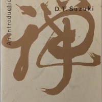 An Introduction to Zen Buddhism (D.T. Suzuki), снимка 1 - Други - 41970435