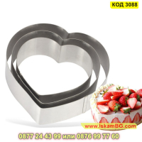Комплект рингове за торта с форма на сърце - 3 бр. - метални - КОД 3088, снимка 5 - Форми - 44747674