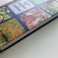 Албум за растения и животни - Н.Боев,С.Петров,П.Кръстев - 1976г., снимка 13 - Енциклопедии, справочници - 40616804